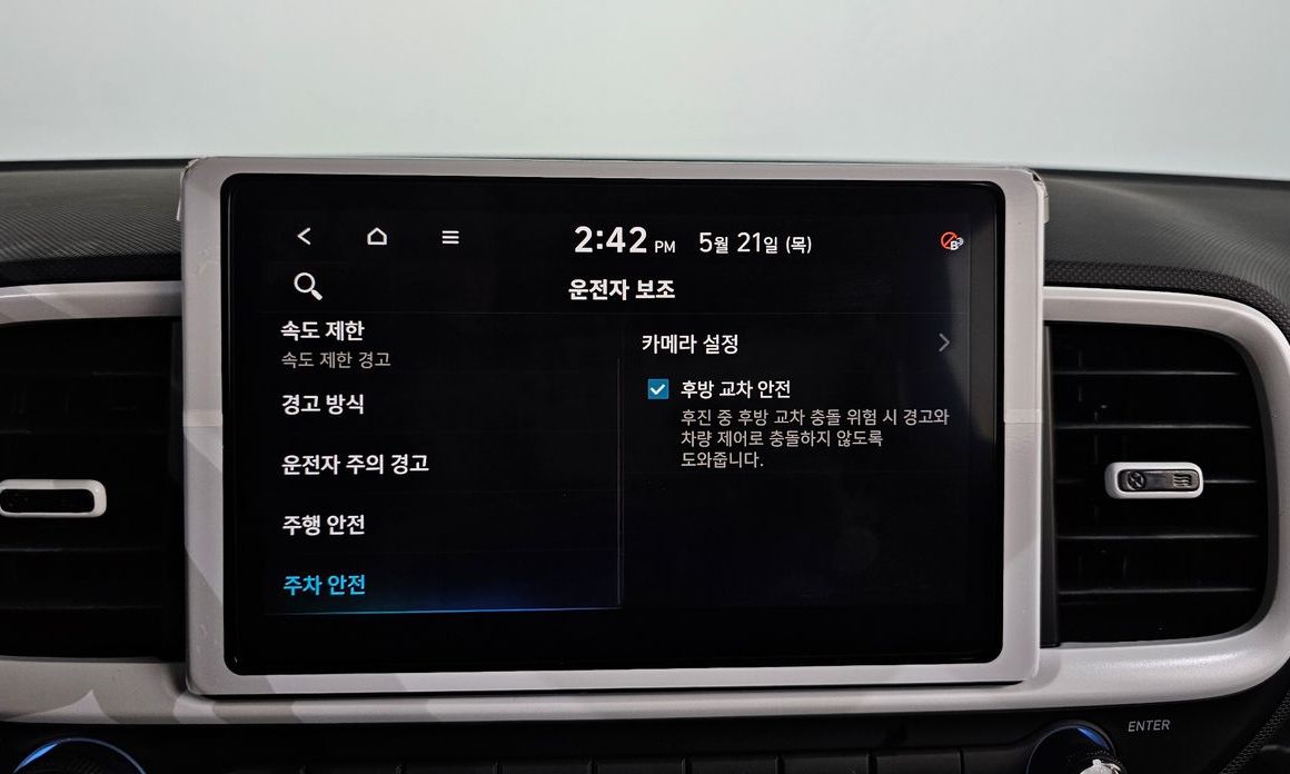 Hyundai Venue 2026