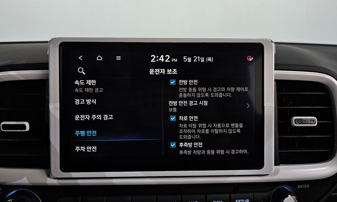Hyundai Venue 2026