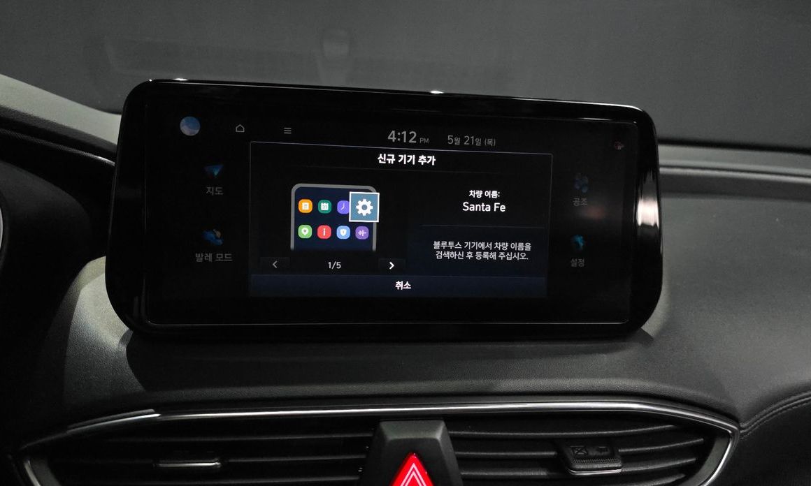 Hyundai Santafe 2021