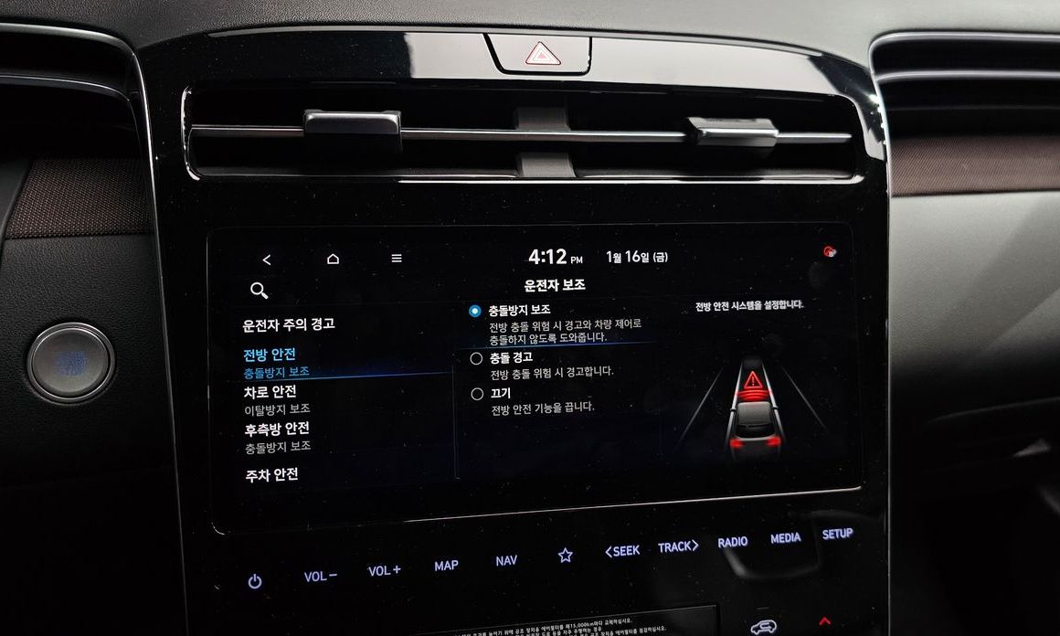 Hyundai Tucson 2021