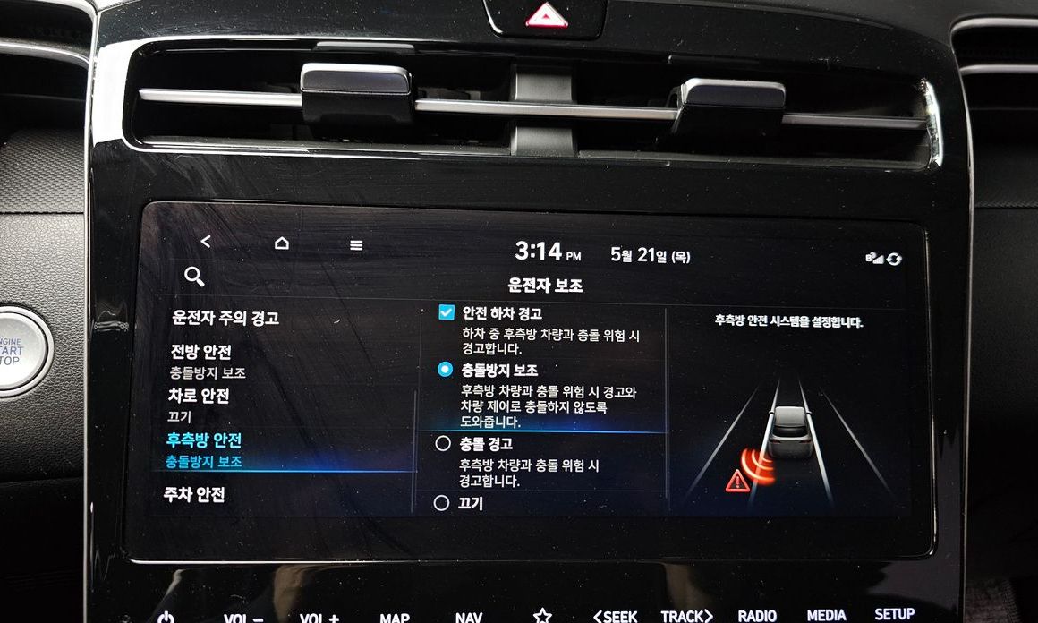 Hyundai Tucson 2023