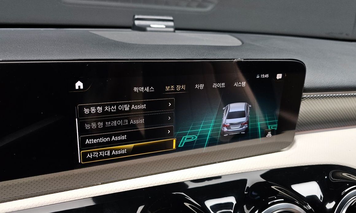 Mercedes-Benz A-Class 2023