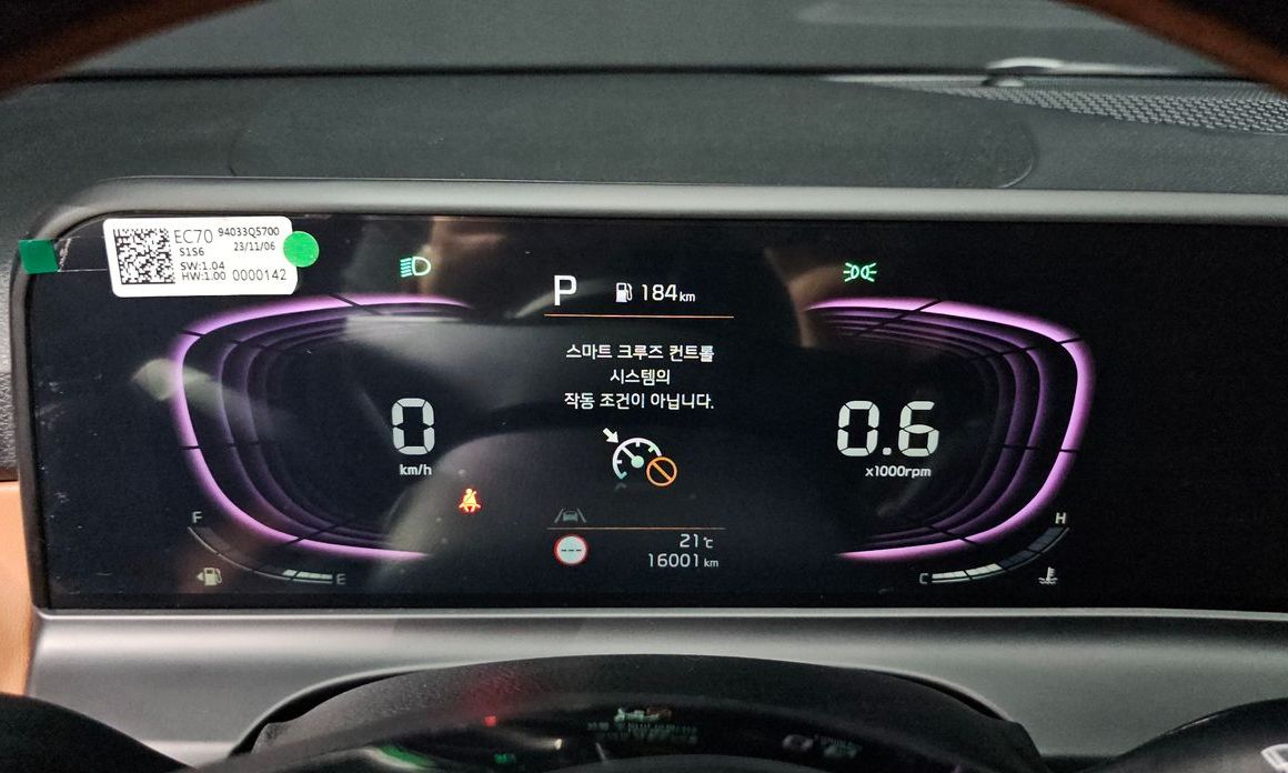 Kia Seltos 2024