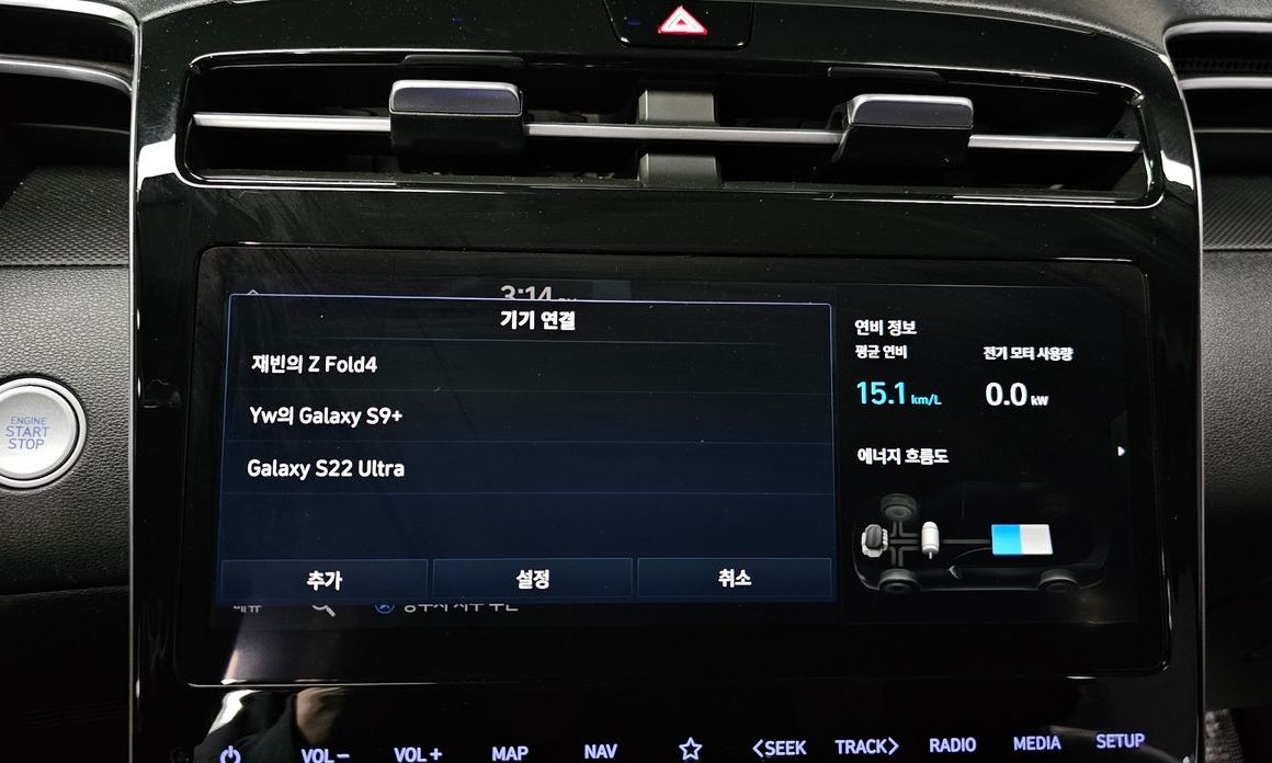 Hyundai Tucson 2023