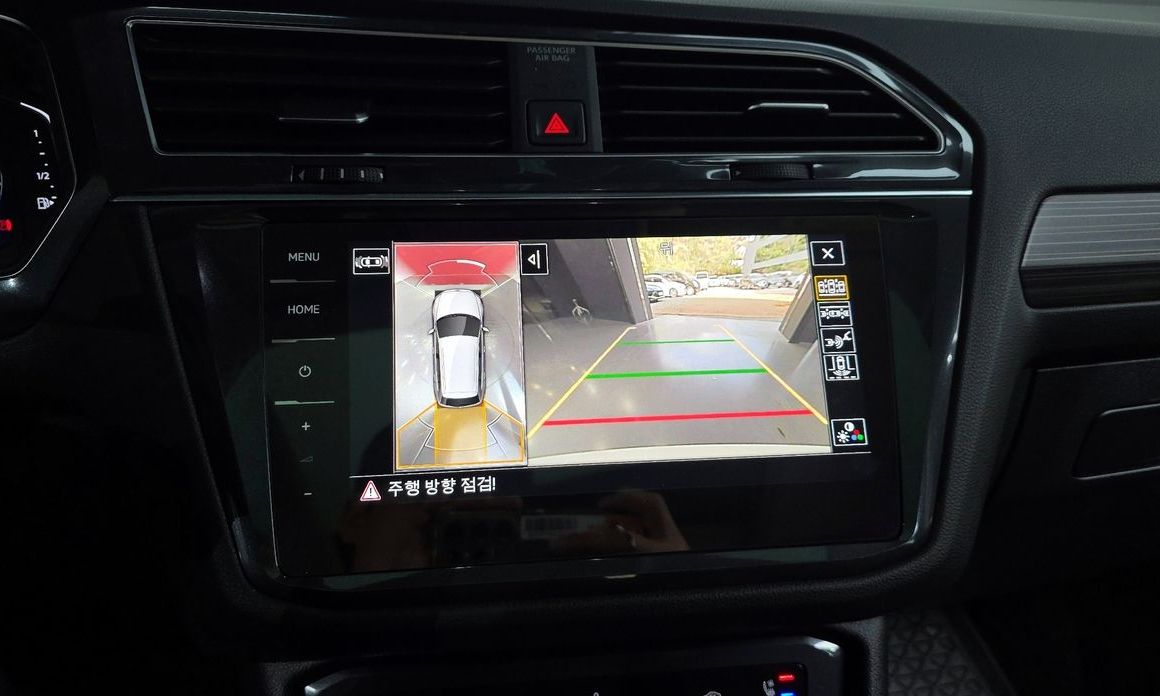 Volkswagen Tiguan 2023