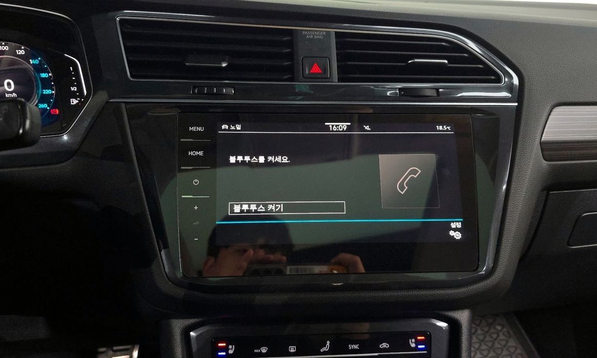 Volkswagen Tiguan 2023