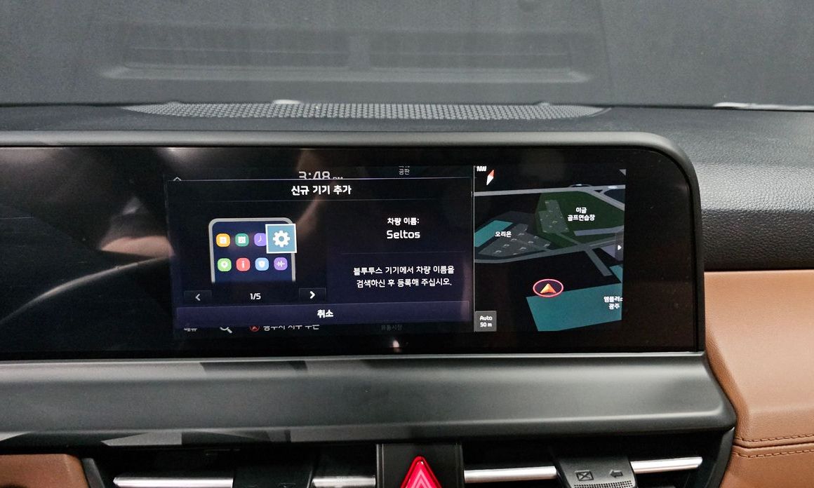 Kia Seltos 2024
