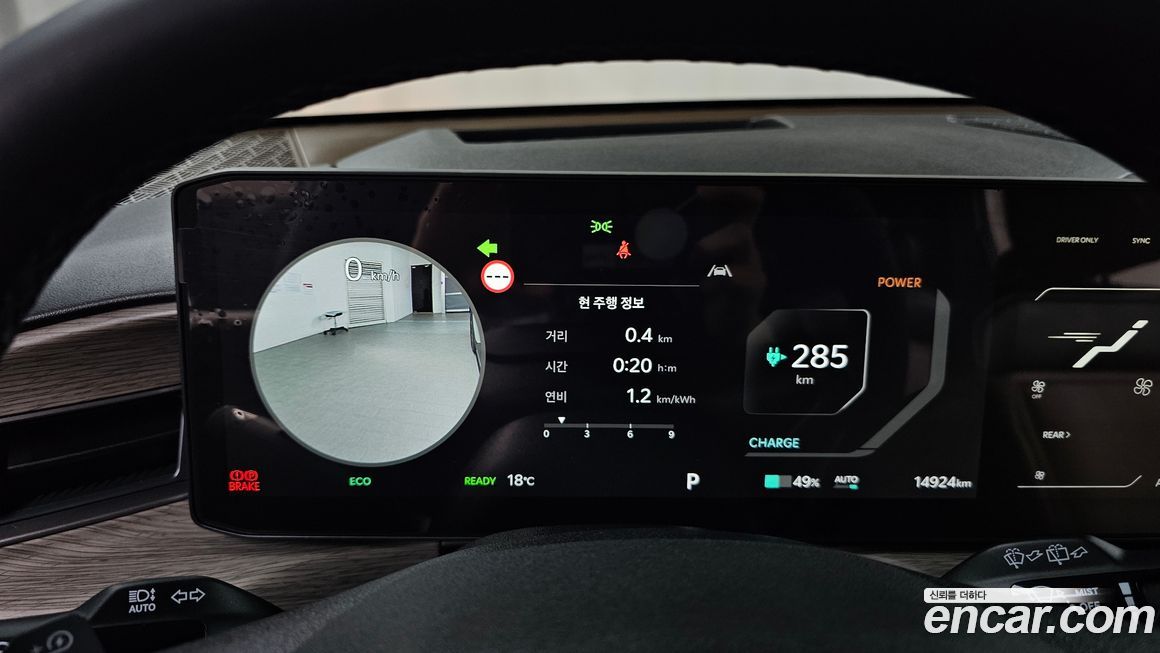 Kia EV9 2024
