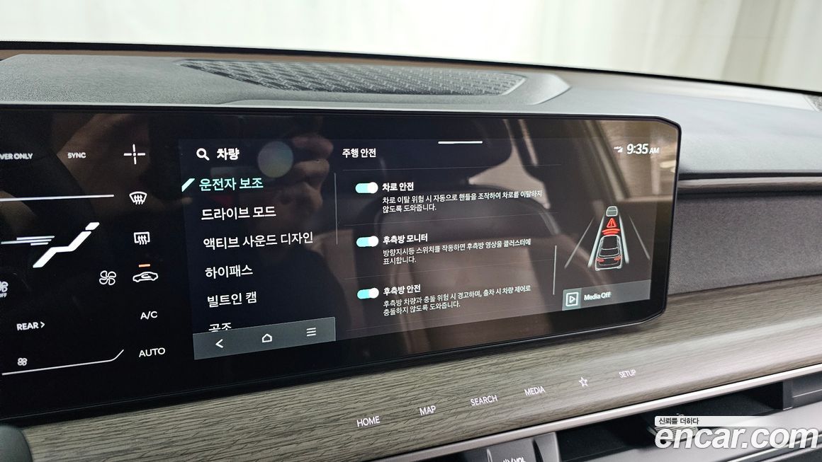 Kia EV9 2024