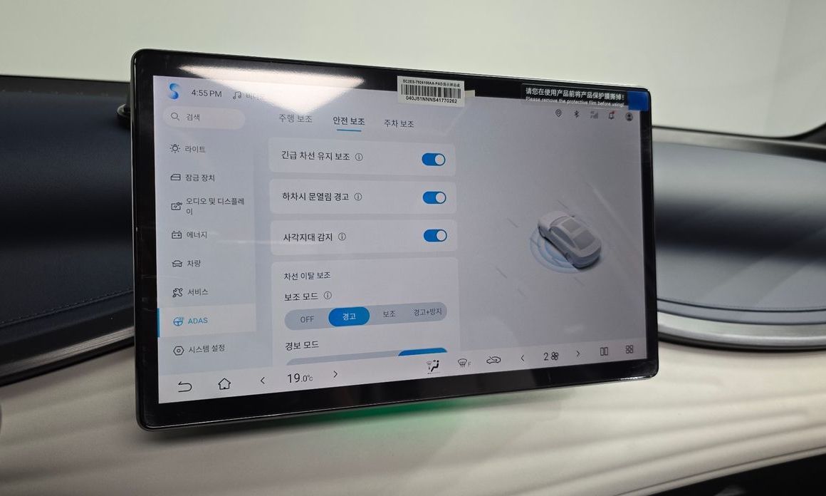 BYD Atto 3 2025