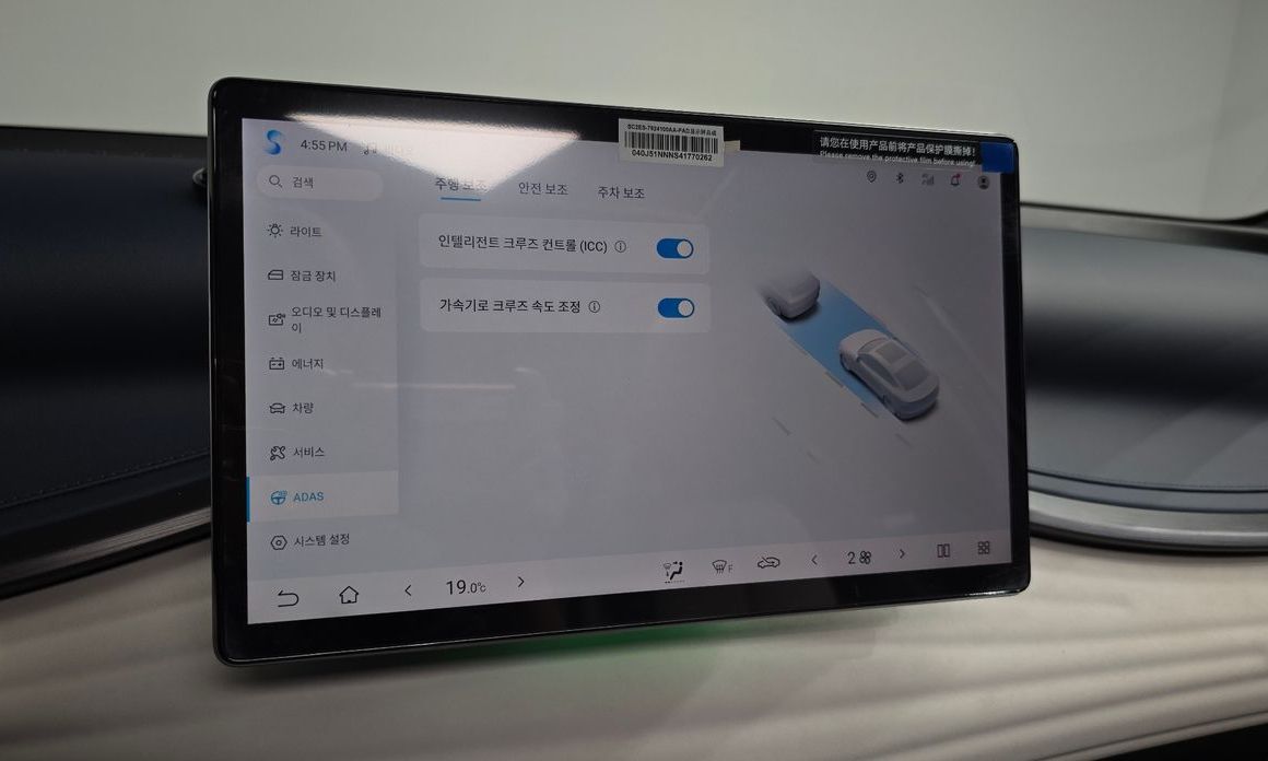 BYD Atto 3 2025