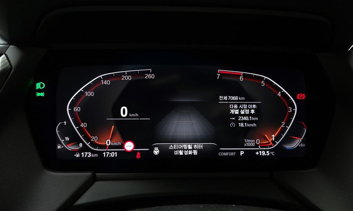 BMW 1-Series 2023