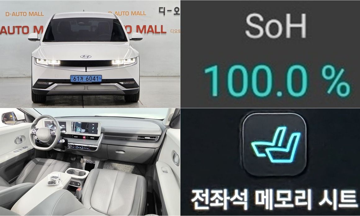 Hyundai Ioniq5 2022