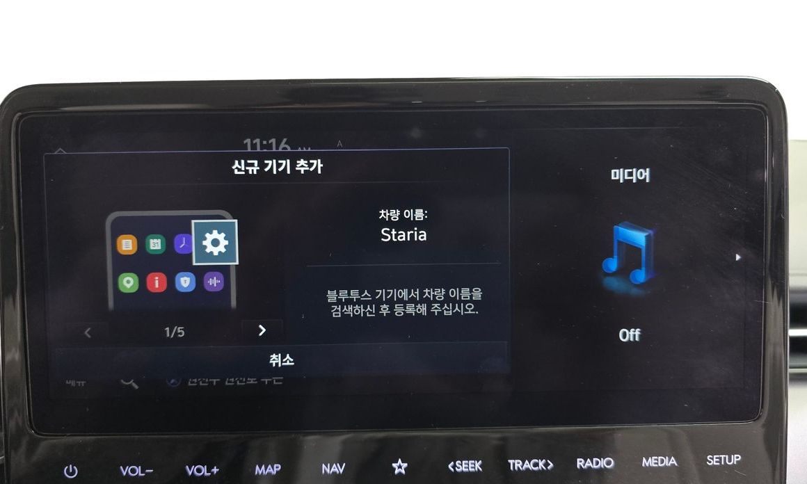 Hyundai Staria 2023