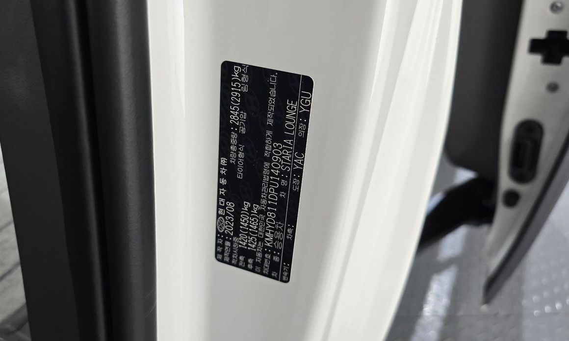 Hyundai Staria 2023