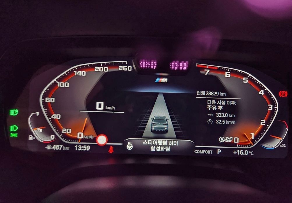 BMW X5 2023