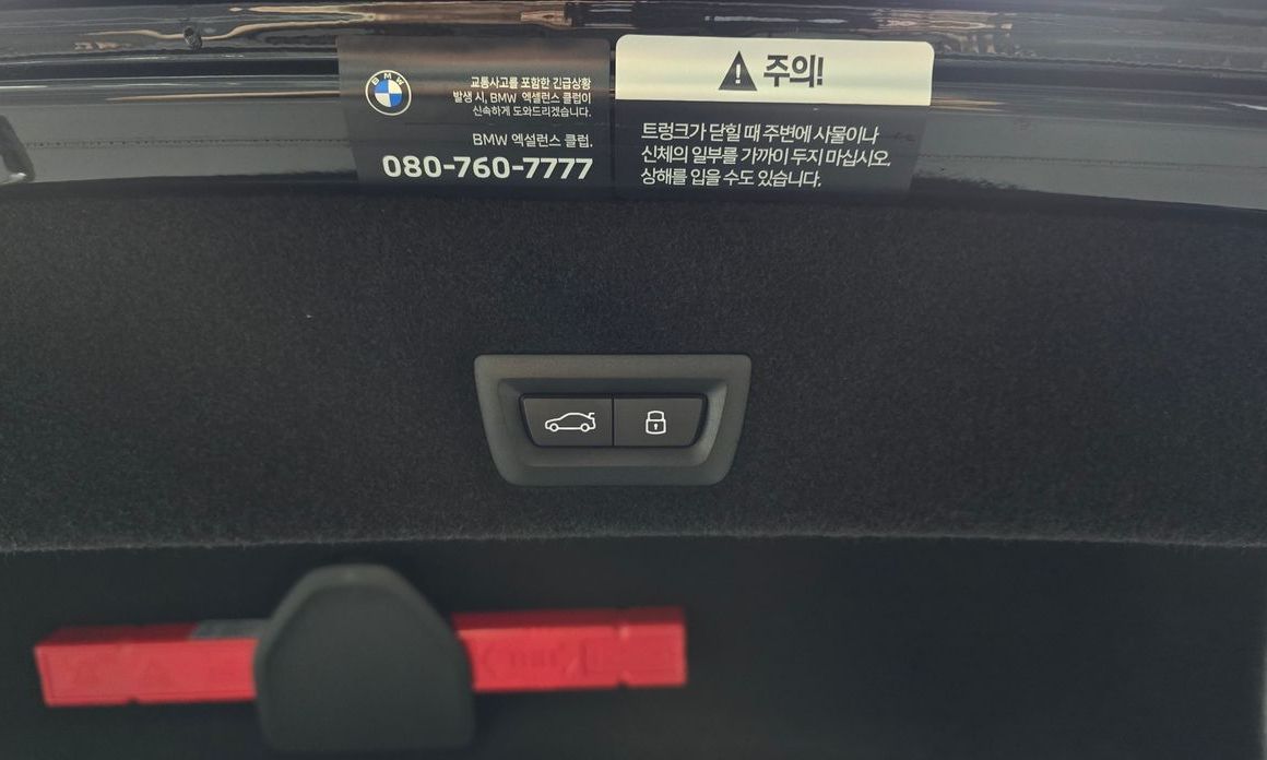 BMW 7-Series 2025