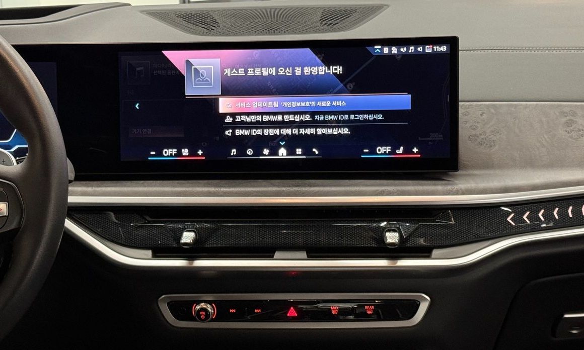 BMW X5 2024