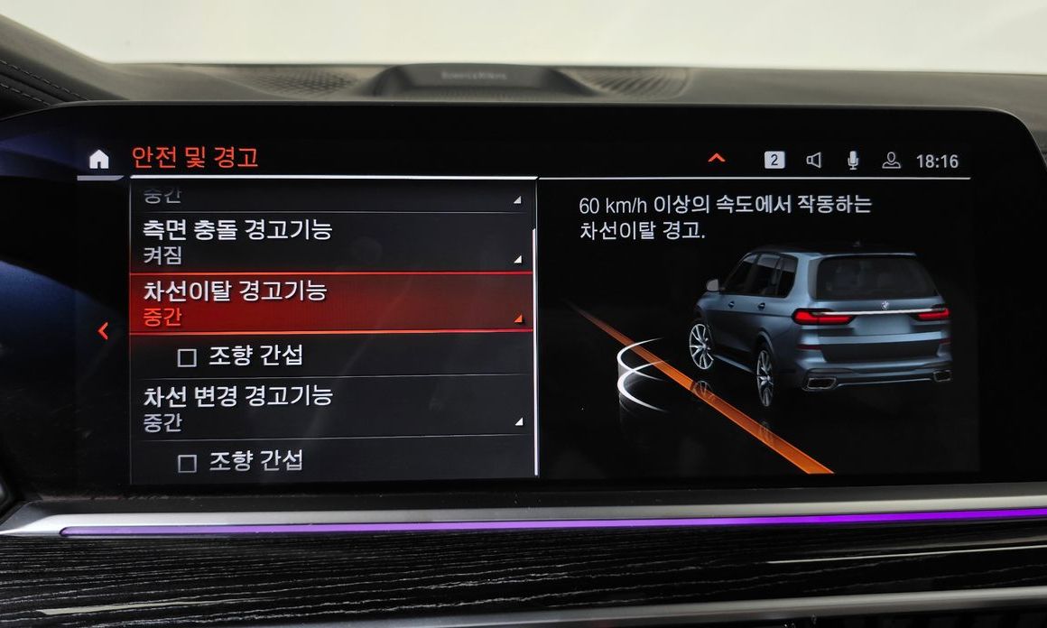 BMW X7 2022