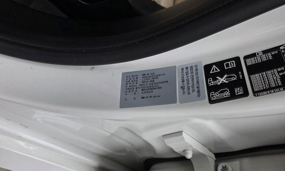 BMW X3 2025