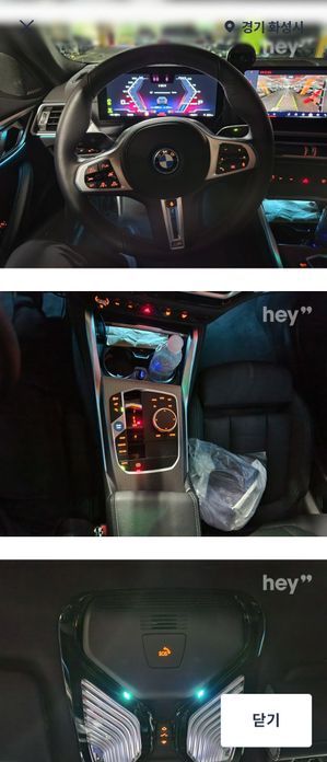 BMW i4 2024