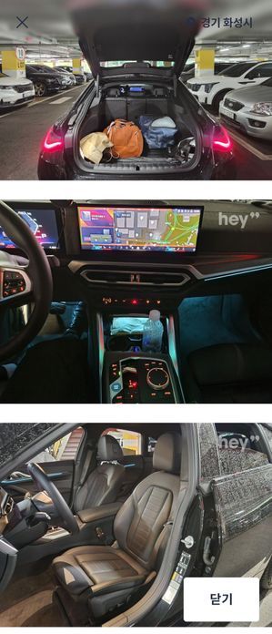 BMW i4 2024