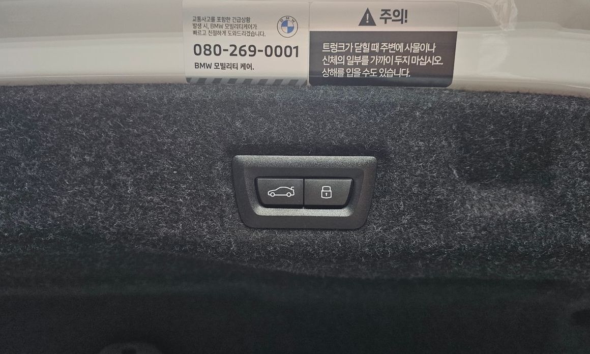BMW 5-Series 2025