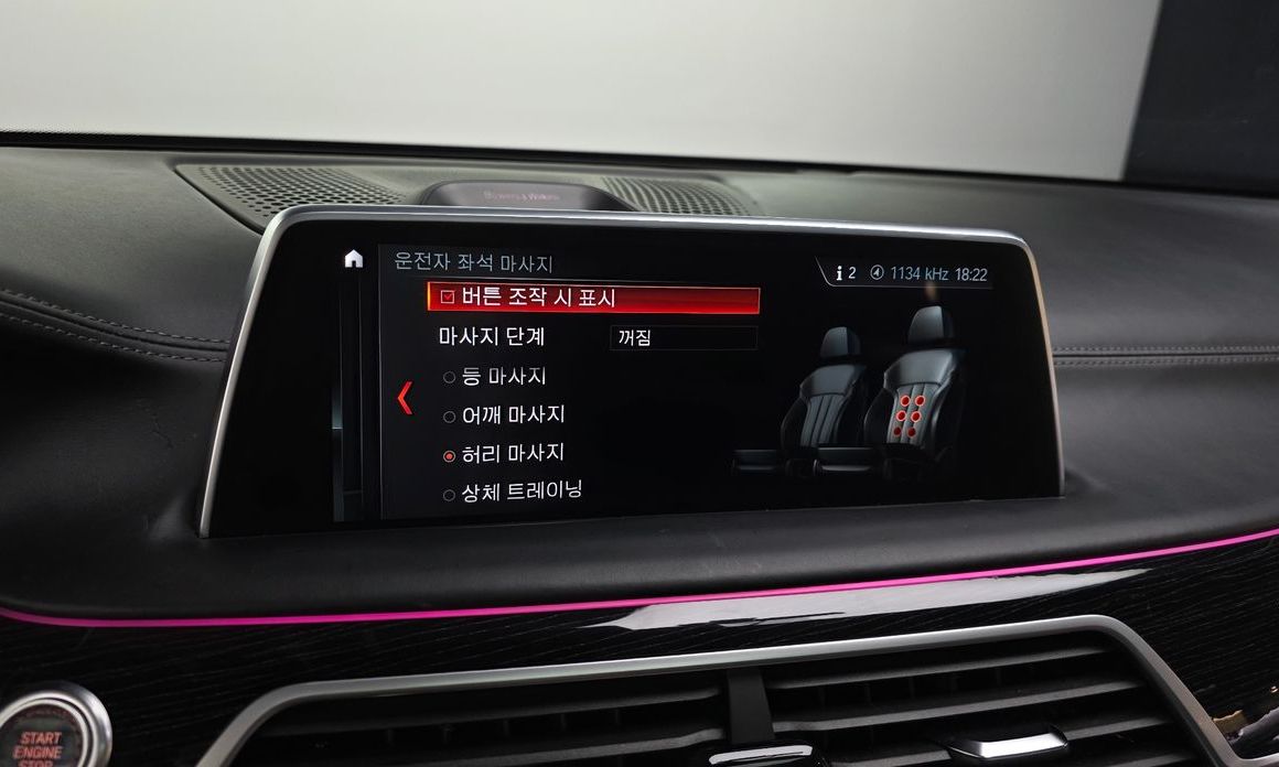 BMW 7-Series 2018