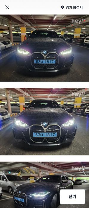 BMW i4 2024