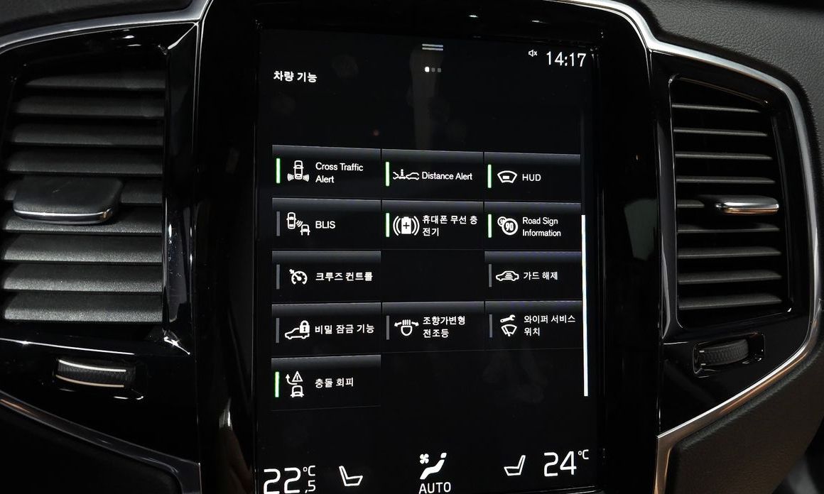 Volvo XC90 2022
