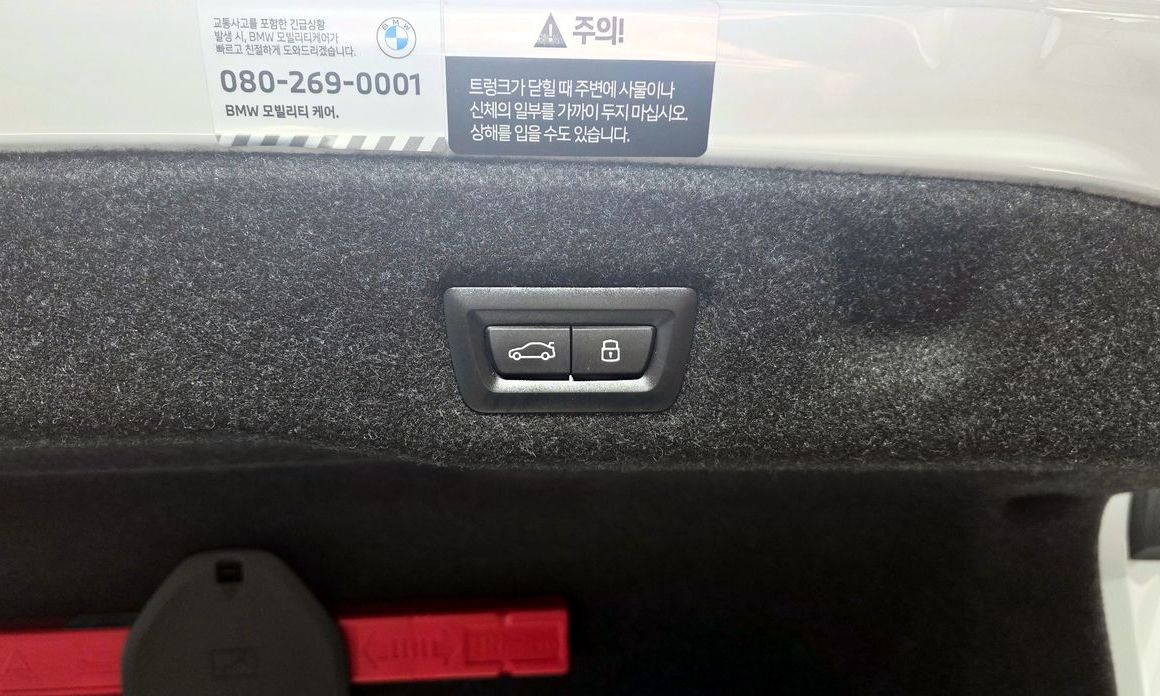 BMW 5-Series 2024