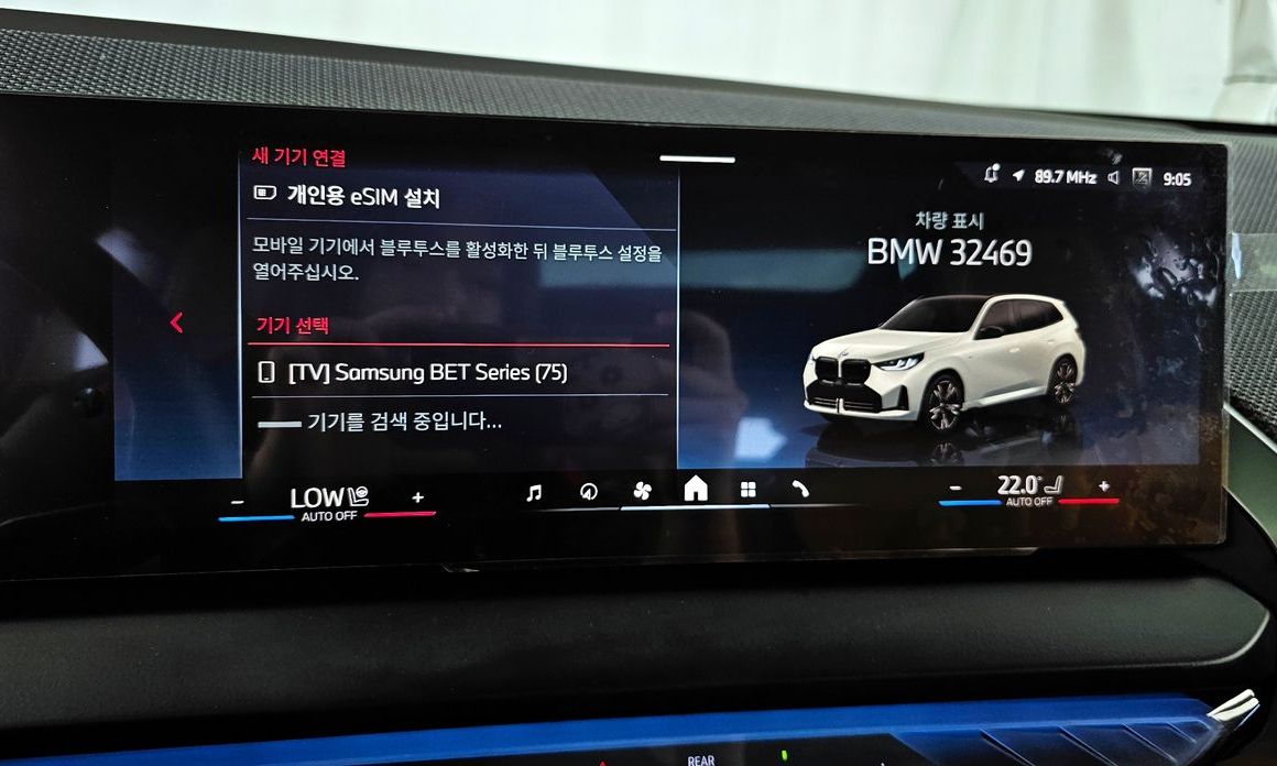 BMW X3 2025