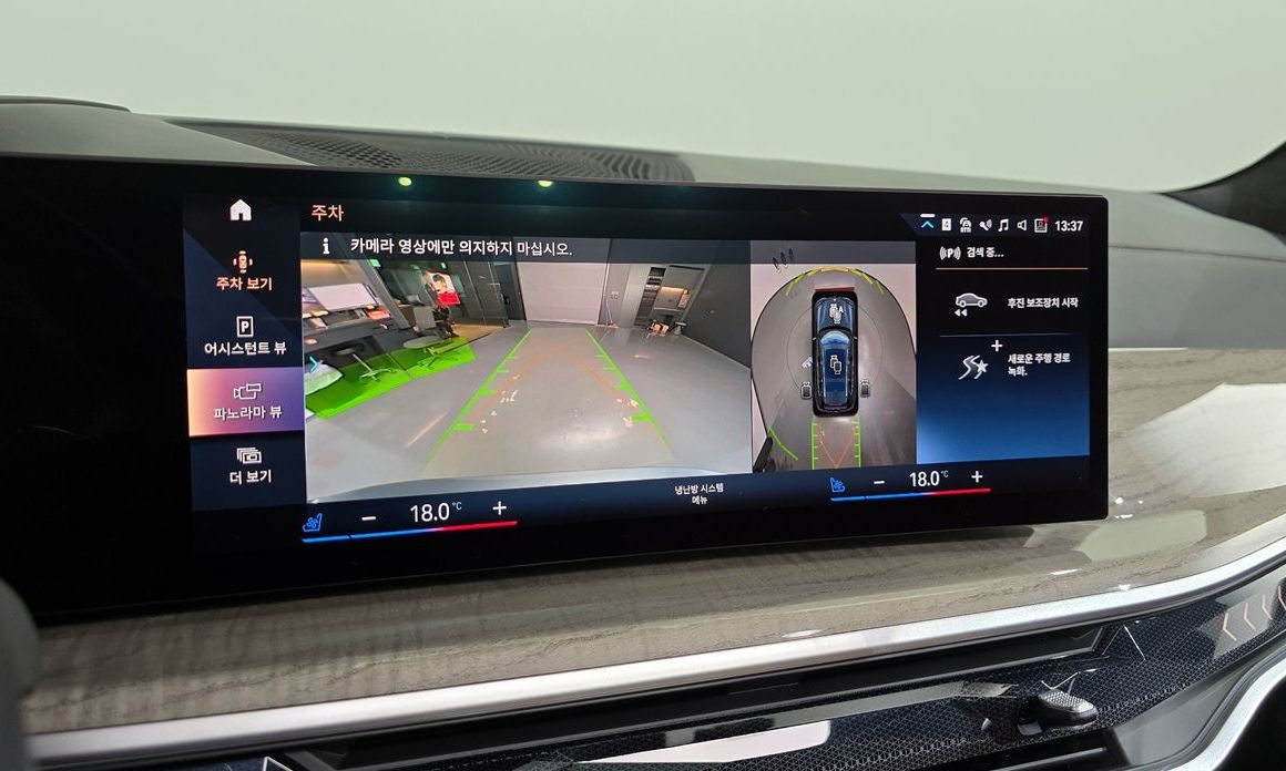 BMW X7 2023