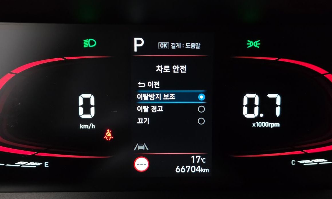 Hyundai Casper 2023
