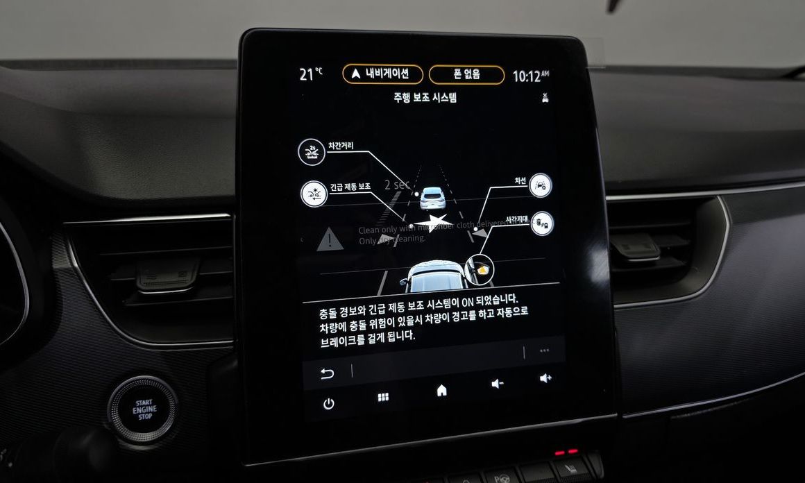 Renault-KoreaSamsung XM3 2020