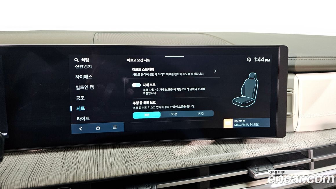 Hyundai Santafe 2024