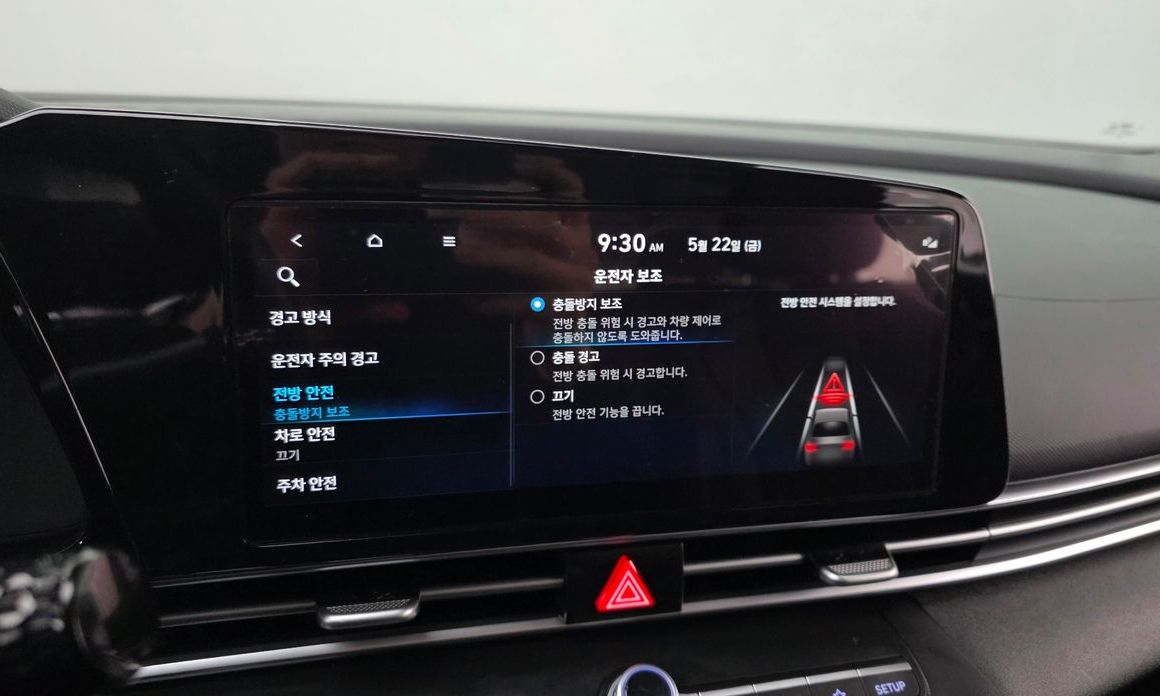 Hyundai AVANTE 2022