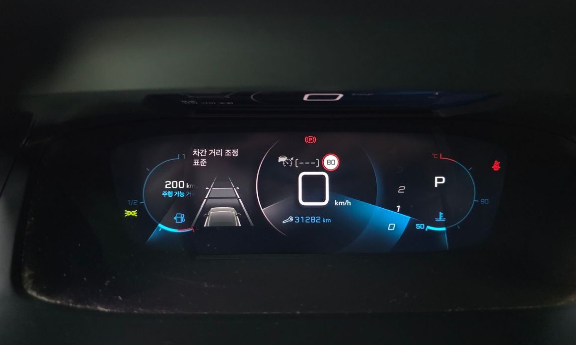 Peugeot 2008 2023