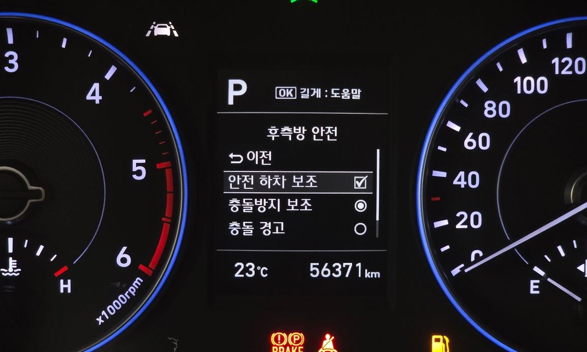 Hyundai Palisade 2020