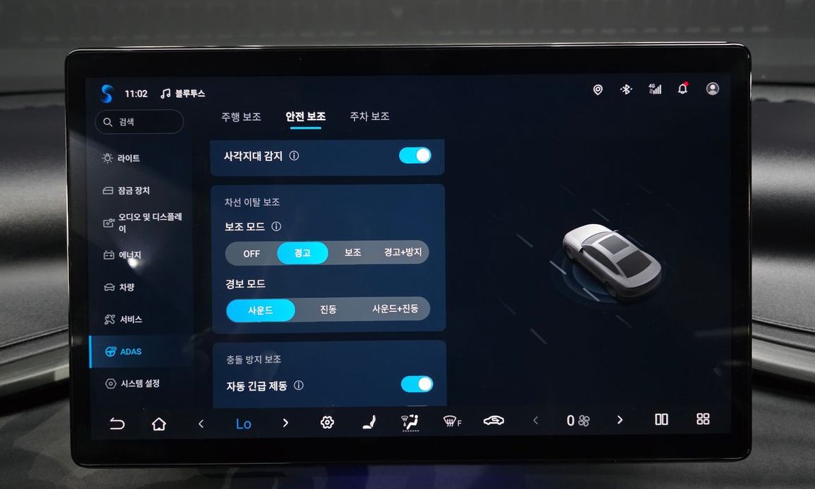 BYD Atto 3 2025