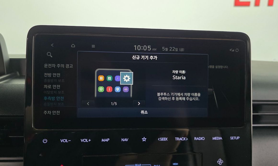 Hyundai Staria 2023