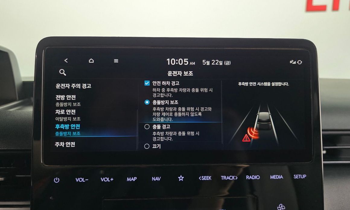 Hyundai Staria 2023