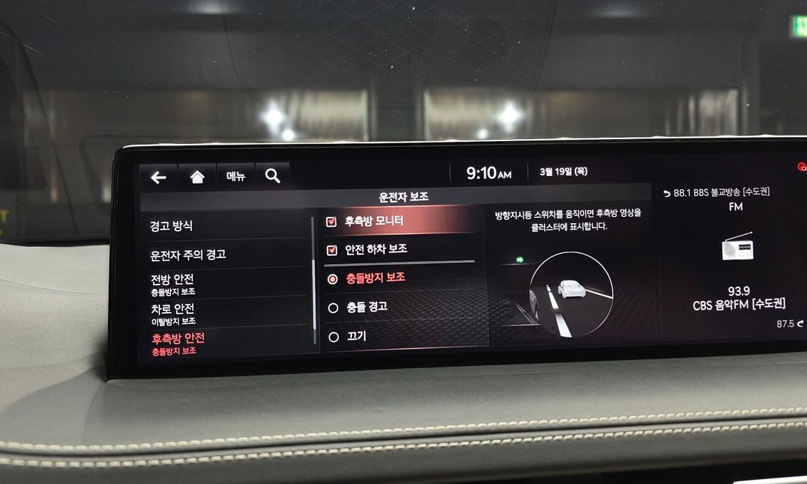 Genesis GV70 2021