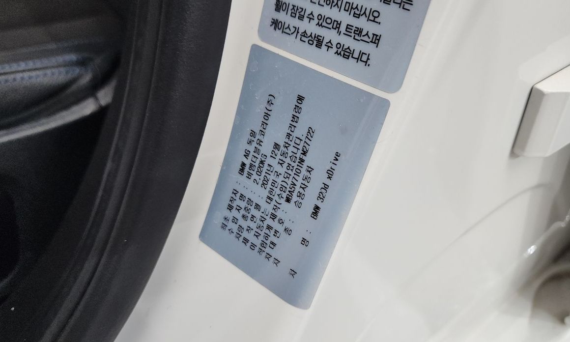 BMW 3-Series 2022