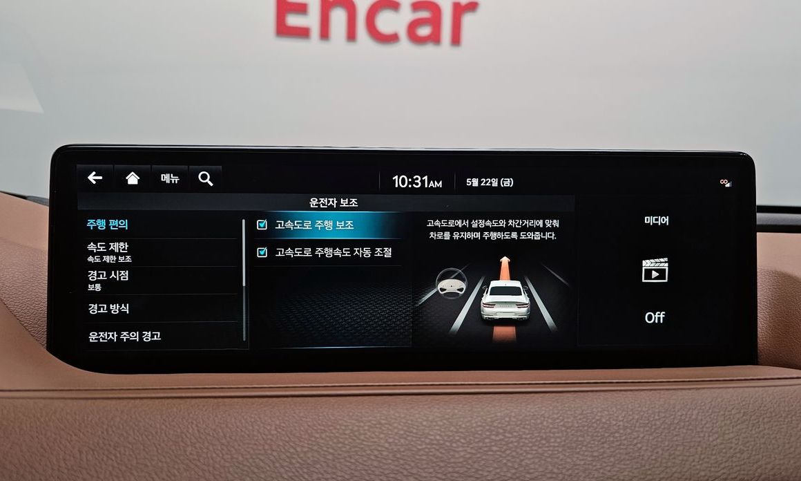Genesis G80 2022