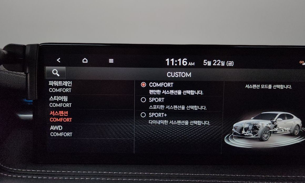 Genesis G70 2024