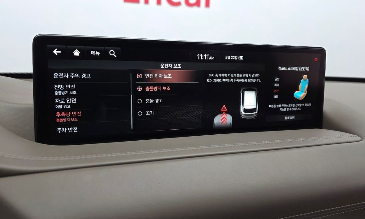 Genesis GV80 2021