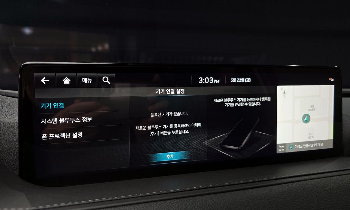 Genesis G80 2022