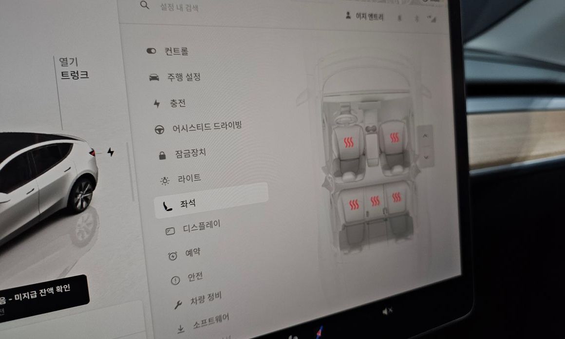 Tesla Model Y 2024