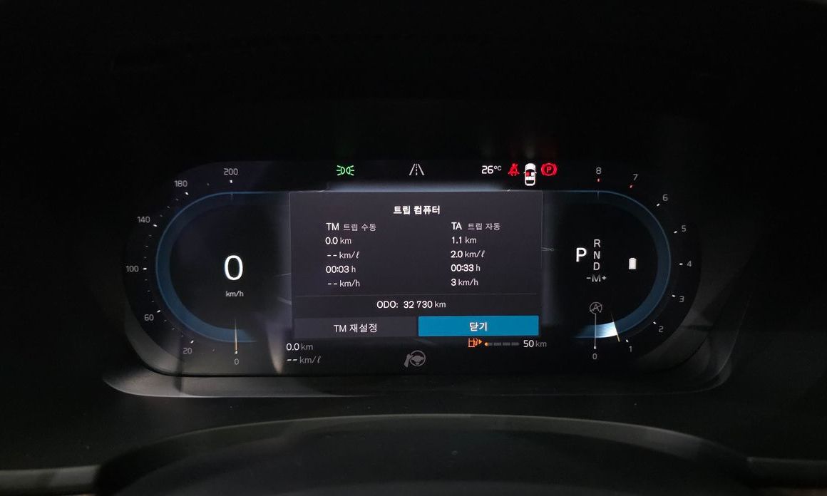Volvo S90 2023